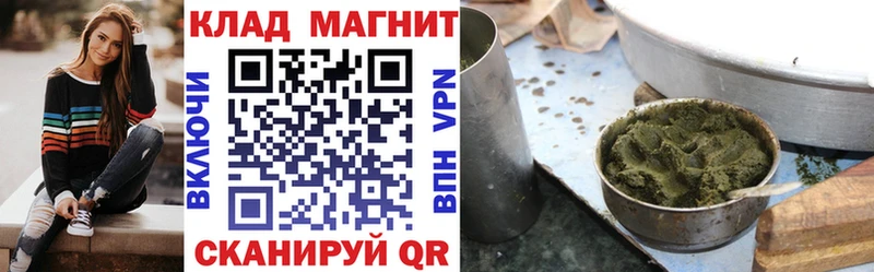 Наркошоп Топки МЕГА зеркало Alpha PVP Гашиш КОКАИН Конопля Амфетамин