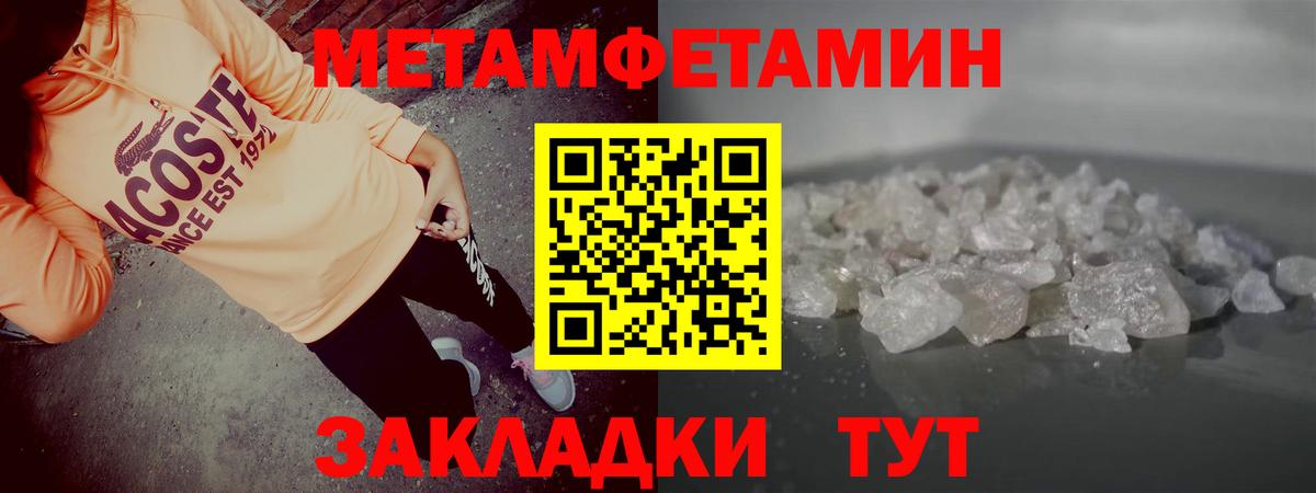 Топки  Amphetamine  Amphetamine  Вход с VPN  АМФЕТАМИН VHQ 
