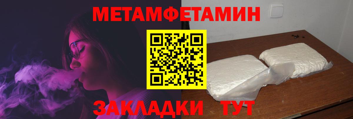 АМФ 97% Топки