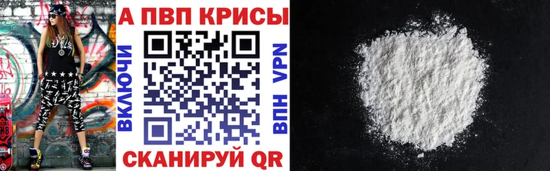 blacksprut ONION  что такое   Топки  Alpha-PVP мука 