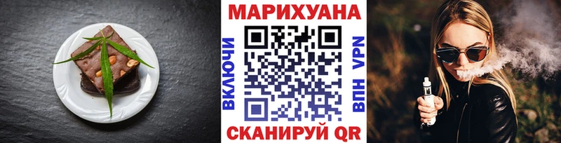 Canna-Cookies марихуана  закладка  Топки 