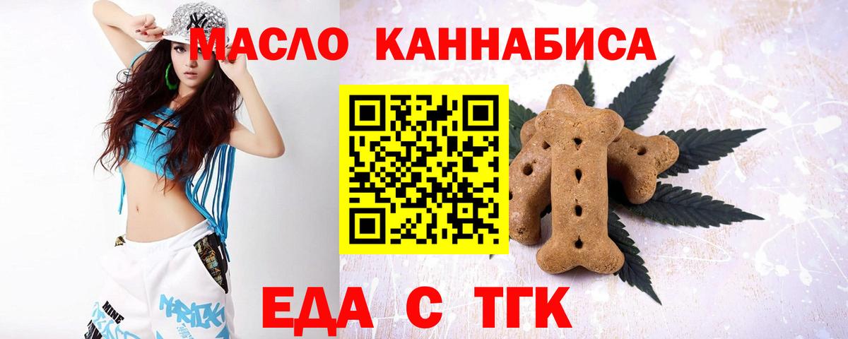 Топки  Canna-Cookies марихуана  Вход с VPN 