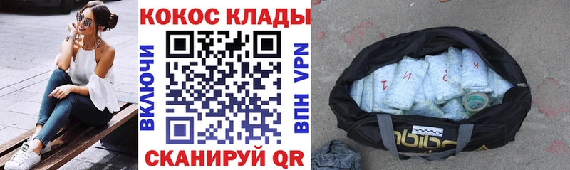 наркошоп  Топки  блэк спрут как войти  Cocaine VHQ 