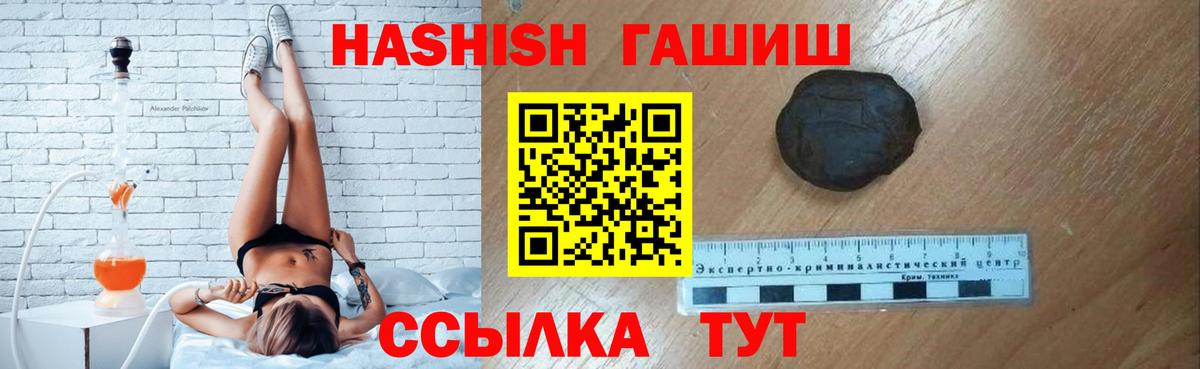 ГАШИШ AMNESIA HAZE  Гашиш AMNESIA HAZE  ГАШ  Топки  Вход с VPN 