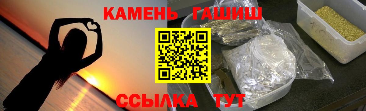 ГАШ хэш Топки