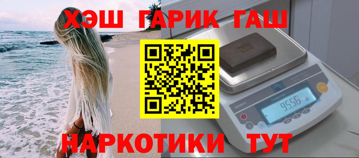 ГАШИШ Ice-O-Lator Топки