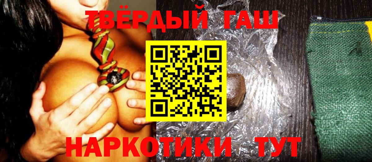 ГАШ Ice-O-Lator  ГАШИШ  Топки  ГАШ hashish 