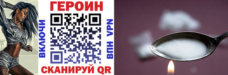 ГЕРОИН гречка  хочу наркоту  блэк спрут ONION  Топки 