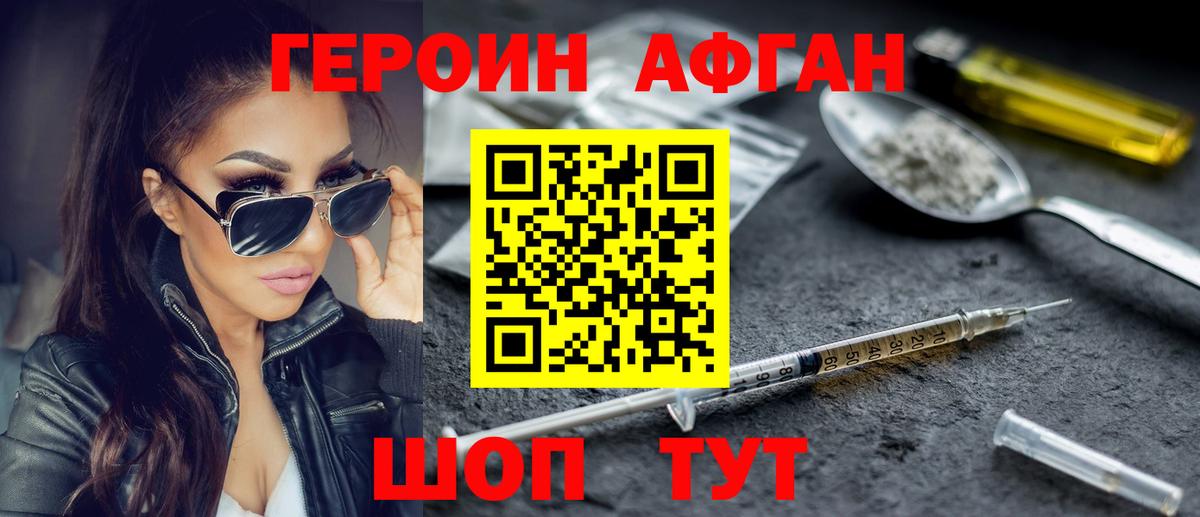 ЭКСТАЗИ  Кокаин  Вход с VPN  Топки  ГАШ  Канабис  МЕФ кристаллы  КОКАИН  А ПВП СОЛЬ кристаллы 
