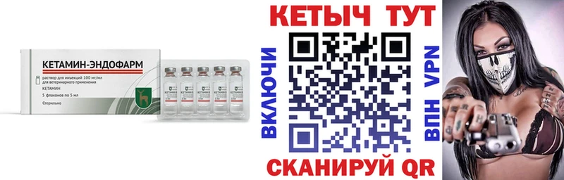 блэк спрут онион  купить наркотик  Топки  КЕТАМИН ketamine 