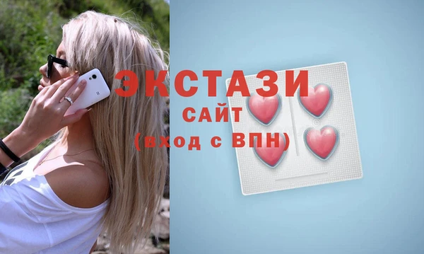 трава Куйбышев