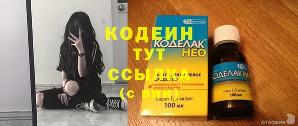 трава Куйбышев