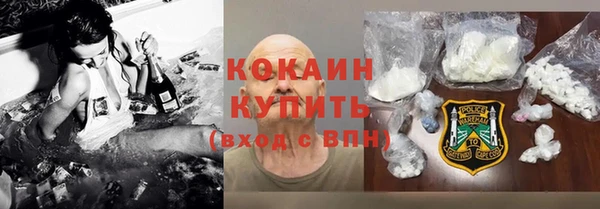 трава Куйбышев