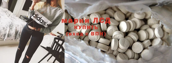 трава Куйбышев
