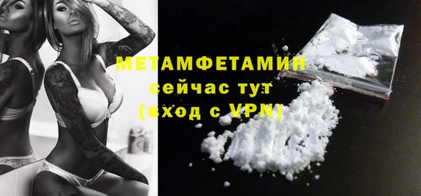 соль ск Кулебаки