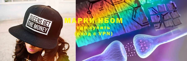марки nbome Кукмор