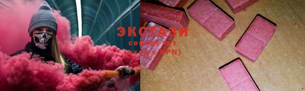 трава Куйбышев