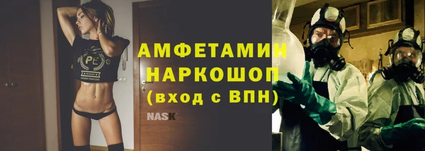 трава Куйбышев