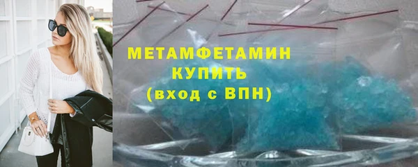 трава Куйбышев