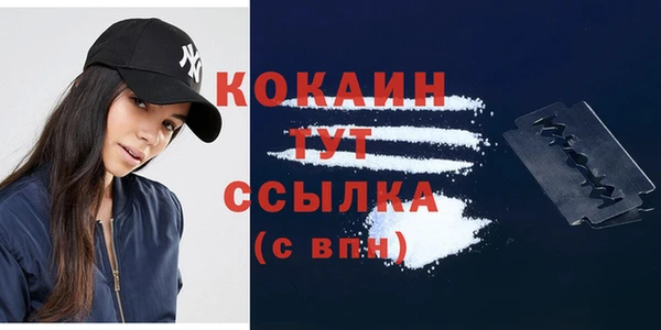 трава Куйбышев