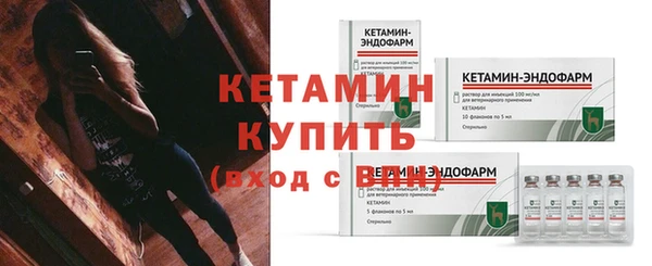 трава Куйбышев