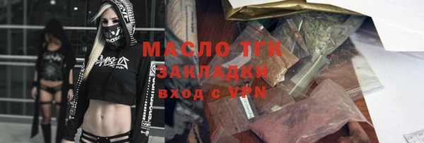 трава Куйбышев