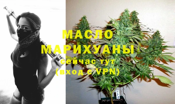 ECSTASY Новочеркасск