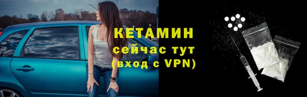 трава Куйбышев