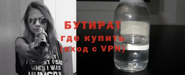 соль ск Кулебаки
