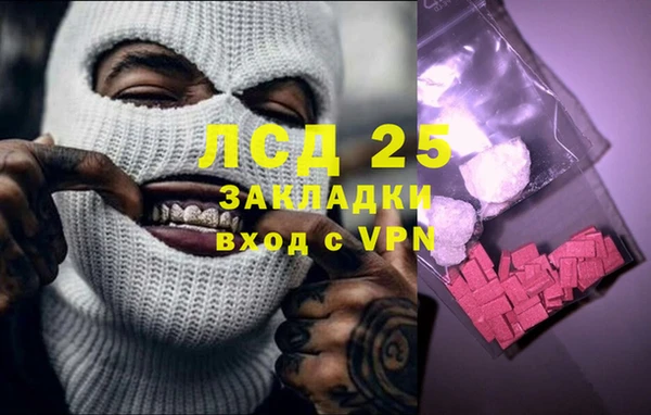трава Куйбышев