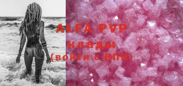 трава Куйбышев