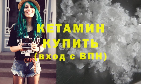 соль ск Кулебаки