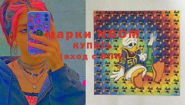 марки nbome Кукмор