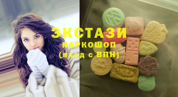 трава Куйбышев