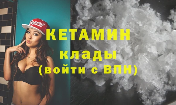 MDMA Premium VHQ Волгодонск