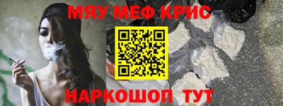 дживик Апшеронск