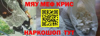 скорость mdpv Аргун