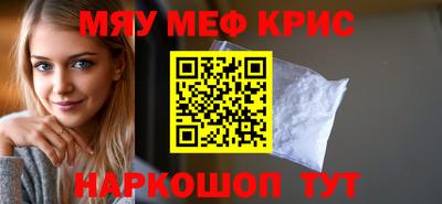 альфа пвп Гусиноозёрск