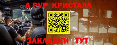 амф Гусев