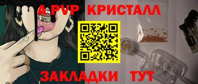альфа пвп Гусиноозёрск