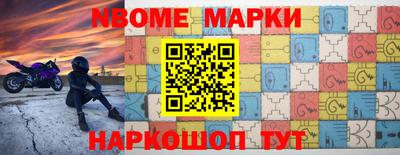 дживик Апшеронск