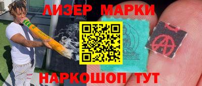 спайс Гусь-Хрустальный