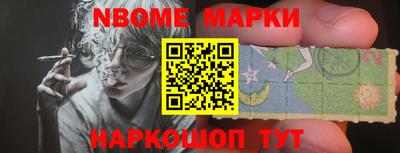 альфа пвп Гусиноозёрск