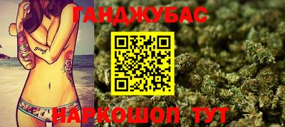 спайс Гусь-Хрустальный