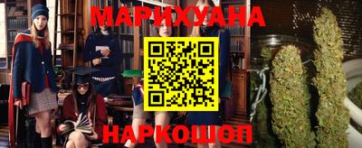 альфа пвп Гусиноозёрск