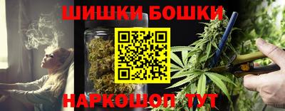 спайс Гусь-Хрустальный