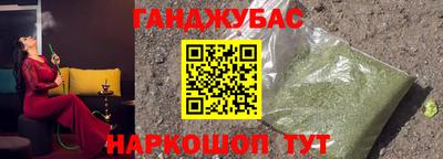 амф Гусев