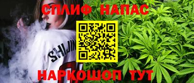 альфа пвп Гусиноозёрск