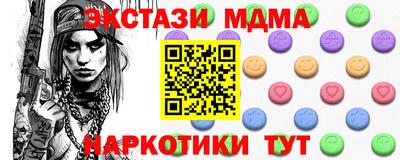 MESCALINE Апрелевка